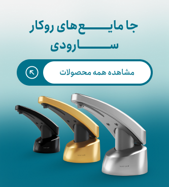 فلاش تانک‌